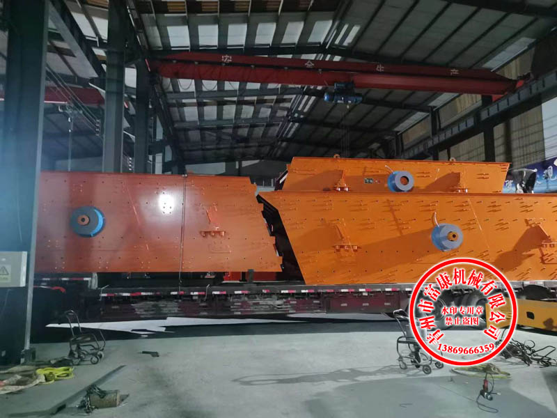 振動篩廠家發(fā)貨現場